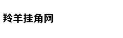 叙利亚哈马省IS武装清除完毕 